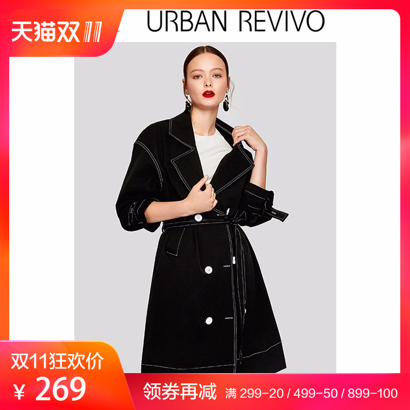 Trench pour femme en Nylon - Ref 3227627 Image 1