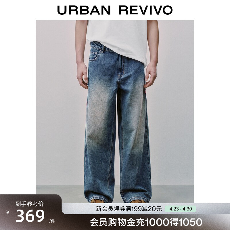 Ur2026 Spring New Men's Clothing Fun Washed Street-Style Embroidered Straight-Leg Casual Denim Pants Uuv860024