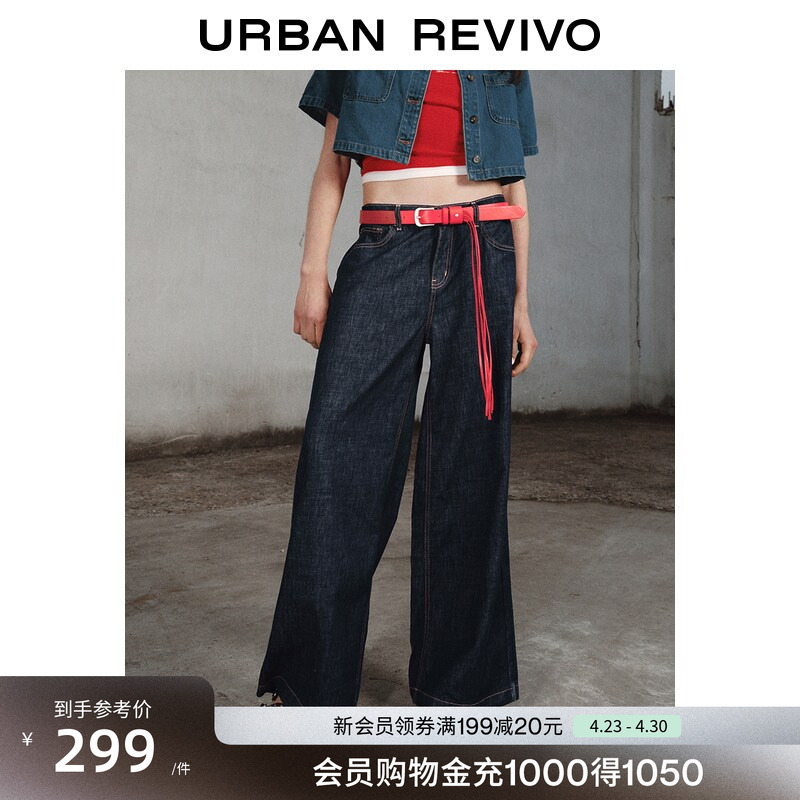 Ur2026 New Summer Style Women's Clothing with Elegant Everyday Style, Straight-Leg Denim Pants with Visible Stitching Uwm860136