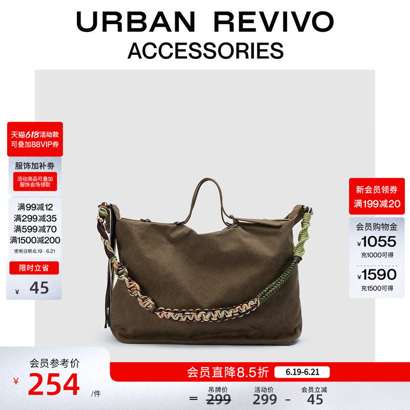 Urban Revivo2026 New Summer Style Men's Trendy Rope Braided Hand-Held Crossbody Bag Uamb50092