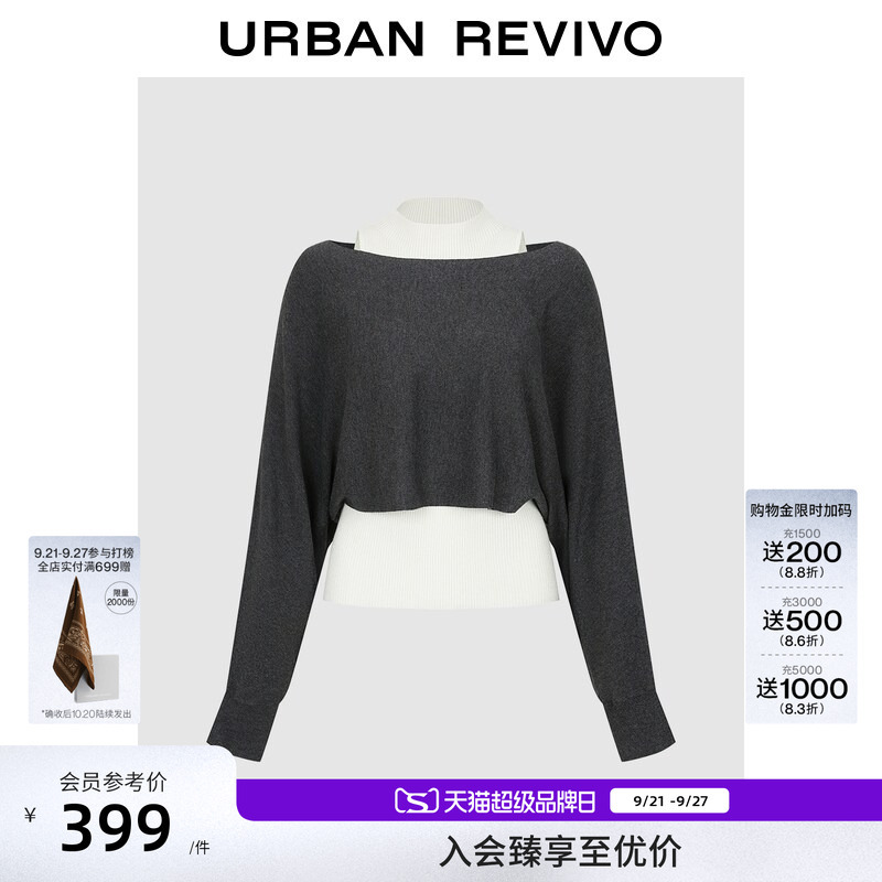 Ur2026 New Autumn Women's Clothing, Charming and Stylish, Contrasting Colors, Genuine Two-Piece Knitwear with Wool Uwg960165 # Ur2026 New Autumn Women's Clothing, Charming and Stylish, Contrasting Colors, Genuine Two-Piece Knitwear with Wool Uwg960165 #