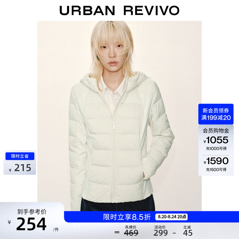 Ur2026 New Autumn Women's Casual Hooded Drawstring Waist Zipper down Jacket Uyl150129