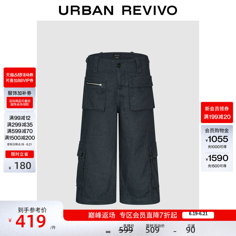 Ur2026 New Summer Women's Fashion Trendy Three-Dimensional Multi-Pocket Cropped Cargo Pants Uwj660079 Ur2026 New Summer Women's Fashion Trendy Three-Dimensional Multi-Pocket Cropped Cargo Pants Uwj660079