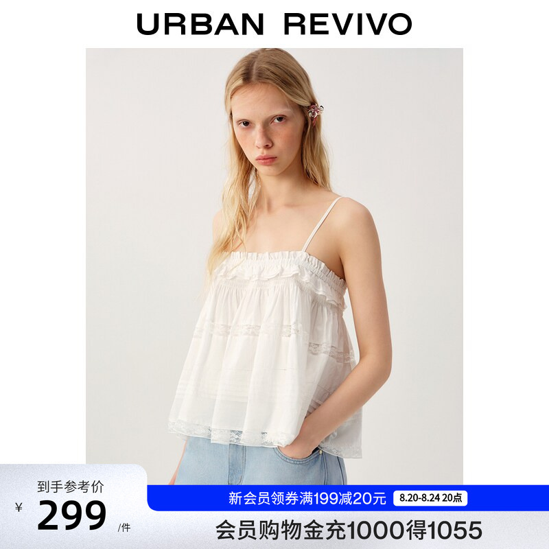 Ur2026 New Autumn Women's Urban Lace Ruffle Camisole Uyu260063 Ur2026 New Autumn Women's Urban Lace Ruffle Camisole Uyu260063