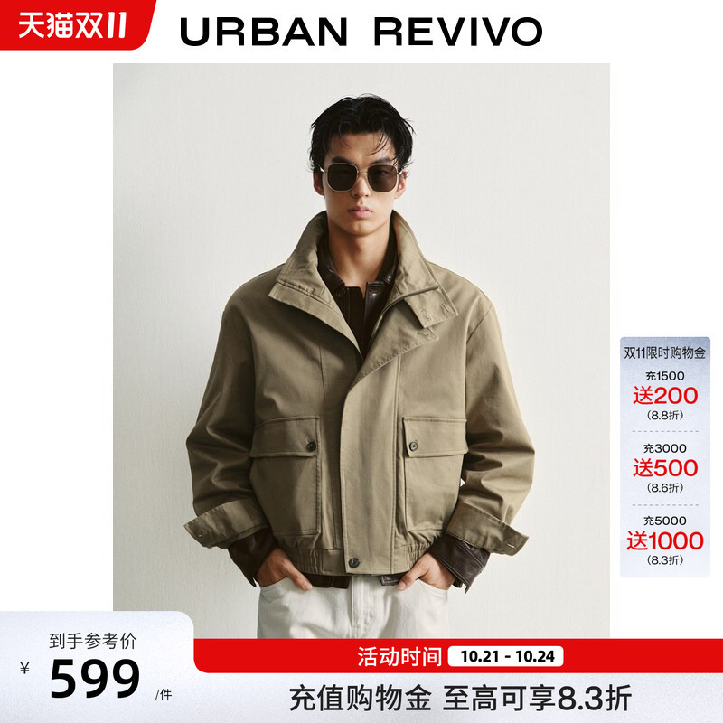 [Celebrity Style] Ur2026 Autumn New Men's Casual Workwear Jacket Umf160089 #
