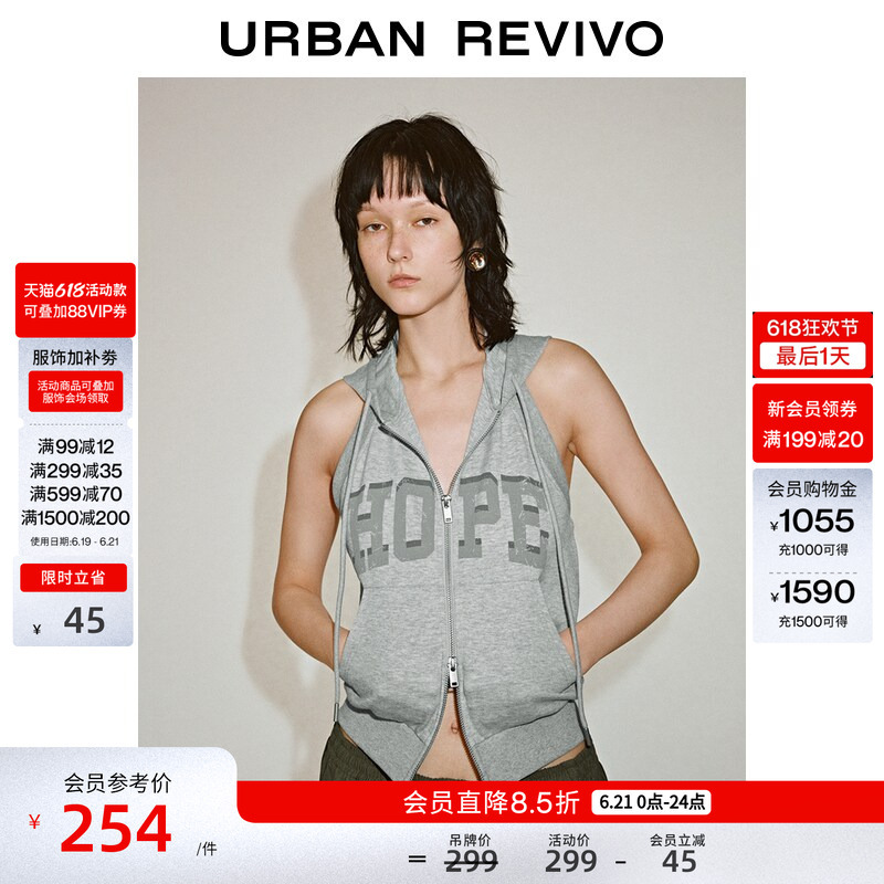 Ur2026 New Summer Women's Fashion Trendy Distressed Printed Hooded Backless Sweatshirt Jacket Uyv160034 Ur2026 New Summer Women's Fashion Trendy Distressed Printed Hooded Backless Sweatshirt Jacket Uyv160034