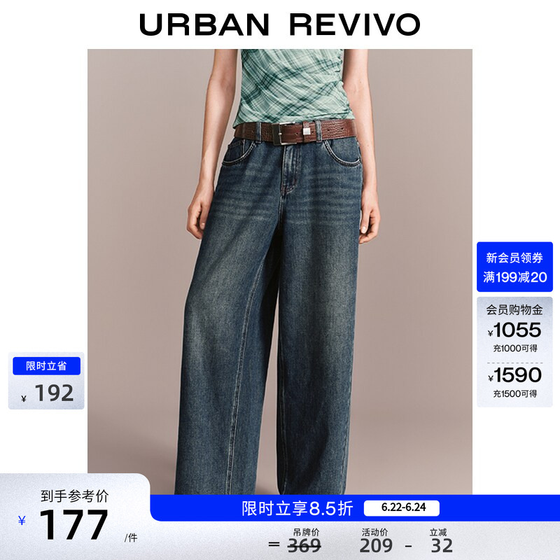 Ur2026 New Summer Women's Fashion Trendy Wide-Leg Denim Pants with Belt and Washed Whiskered Effect Uwj860056 Ur2026 New Summer Women's Fashion Trendy Wide-Leg Denim Pants with Belt and Washed Whiskered Effect Uwj860056