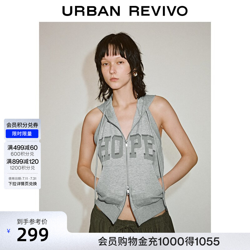 Ur2026 New Autumn Women's Fashion Trendy Distressed Printed Hooded Backless Sweatshirt Jacket Uyv160034