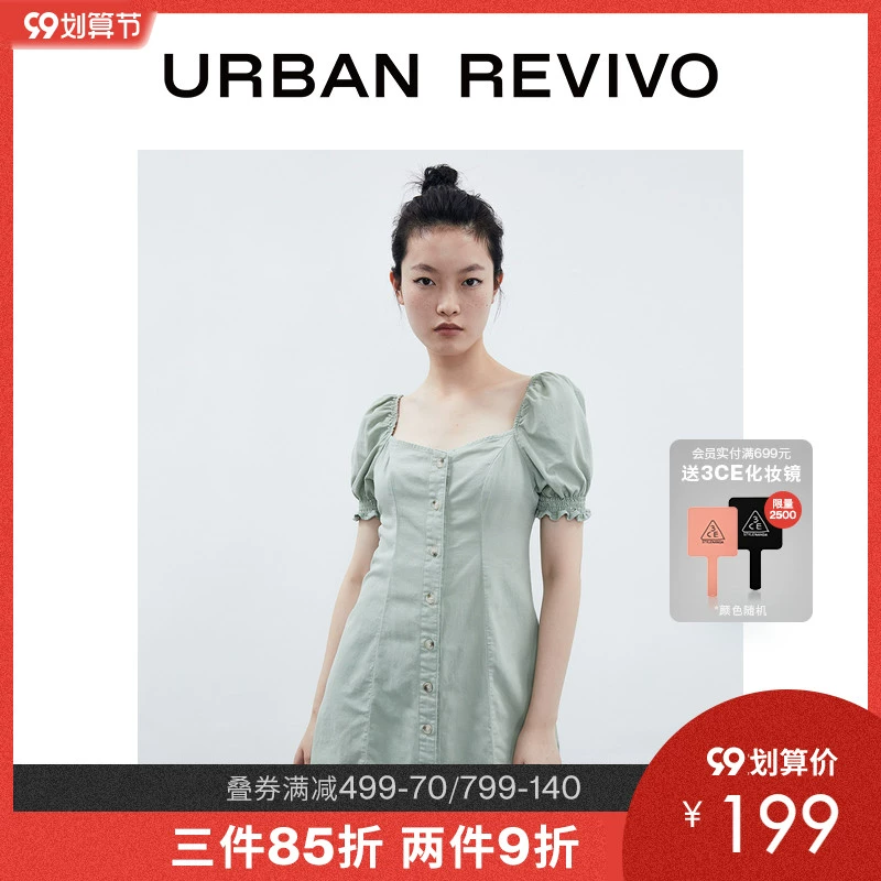 UR mùa hè mới thanh niên nữ thời trang đơn giản nút cổ vuông YU19SBGS2000 - Sản phẩm HOT