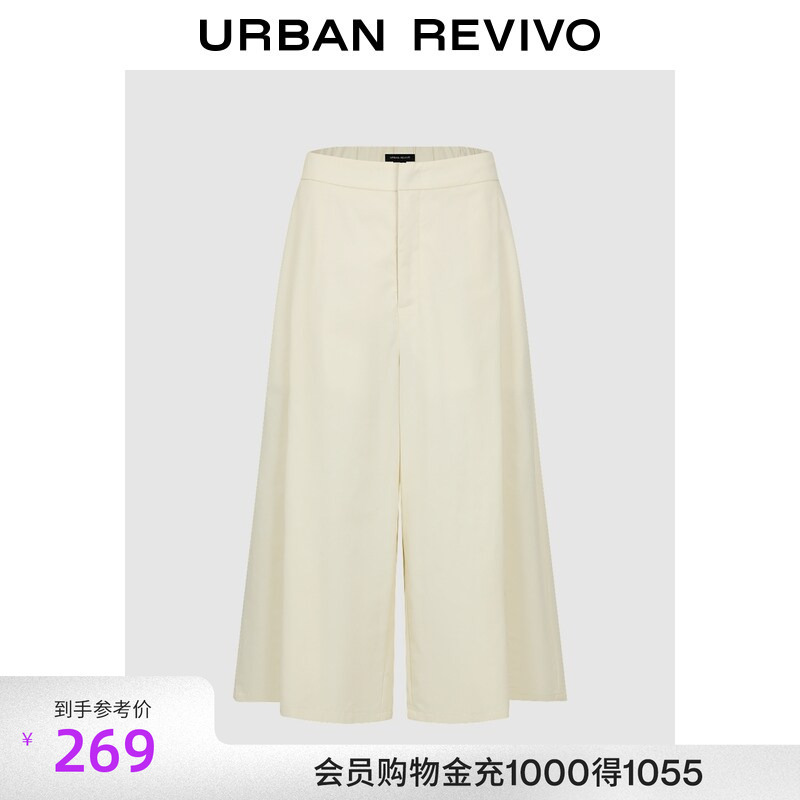 Ur2026 New Summer Style Women's Elegant Semi-Elastic Waist Pleated Three-Quarter Wide-Leg Pants Uwm660128