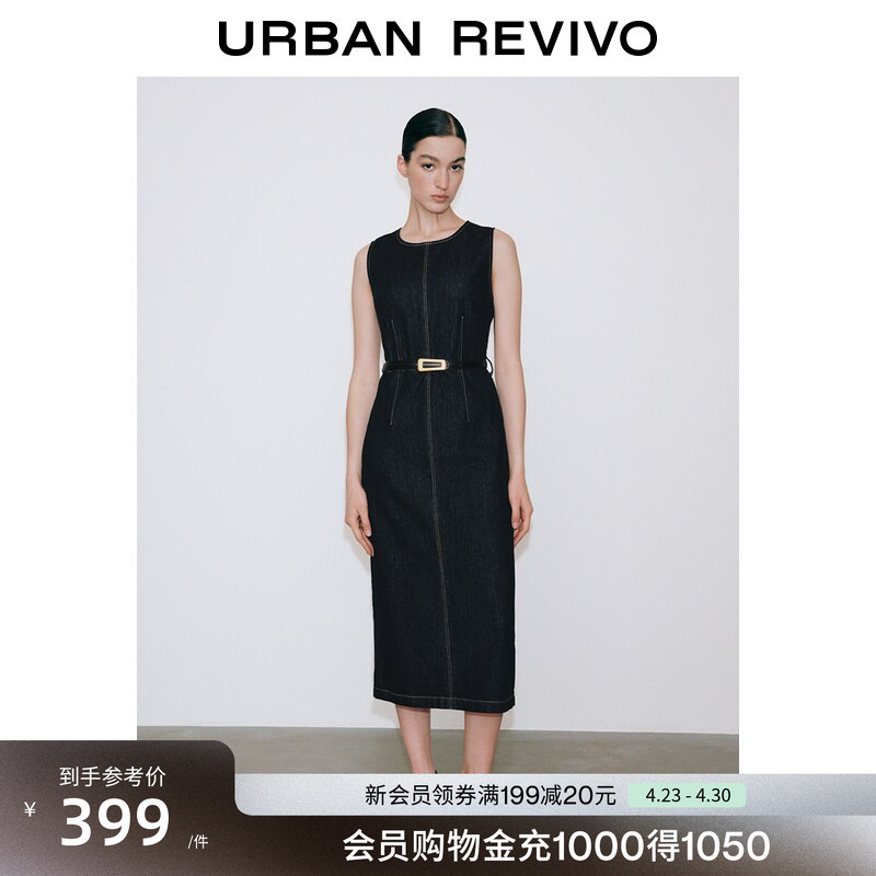 Ur2026 New Summer Women's Clothing with Charming Metal Belt Decoration Sleeveless Denim Dress Uwg860050