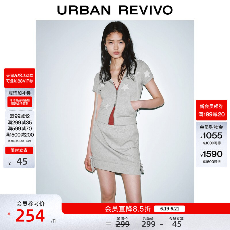 Ur2026 New Summer Fashion Women's Trendy Hooded Star Print Short Sweatshirt Jacket Uyv160041