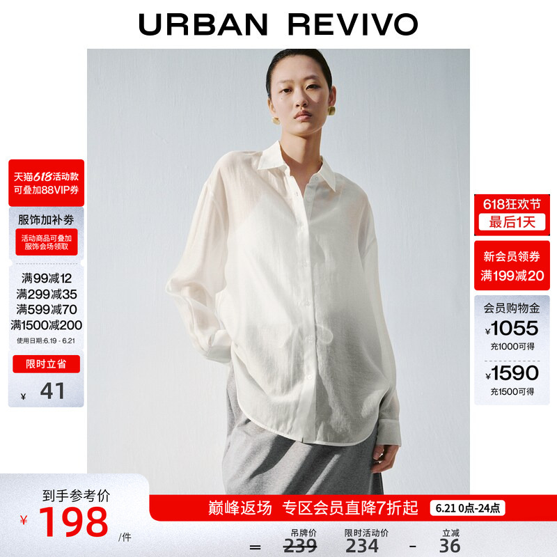 Ur2026 New Summer Style Women's Casual Back-Tie Glossy Lyocell Long-Sleeved Cardigan Shirt Uwm260090 Ur2026 New Summer Style Women's Casual Back-Tie Glossy Lyocell Long-Sleeved Cardigan Shirt Uwm260090
