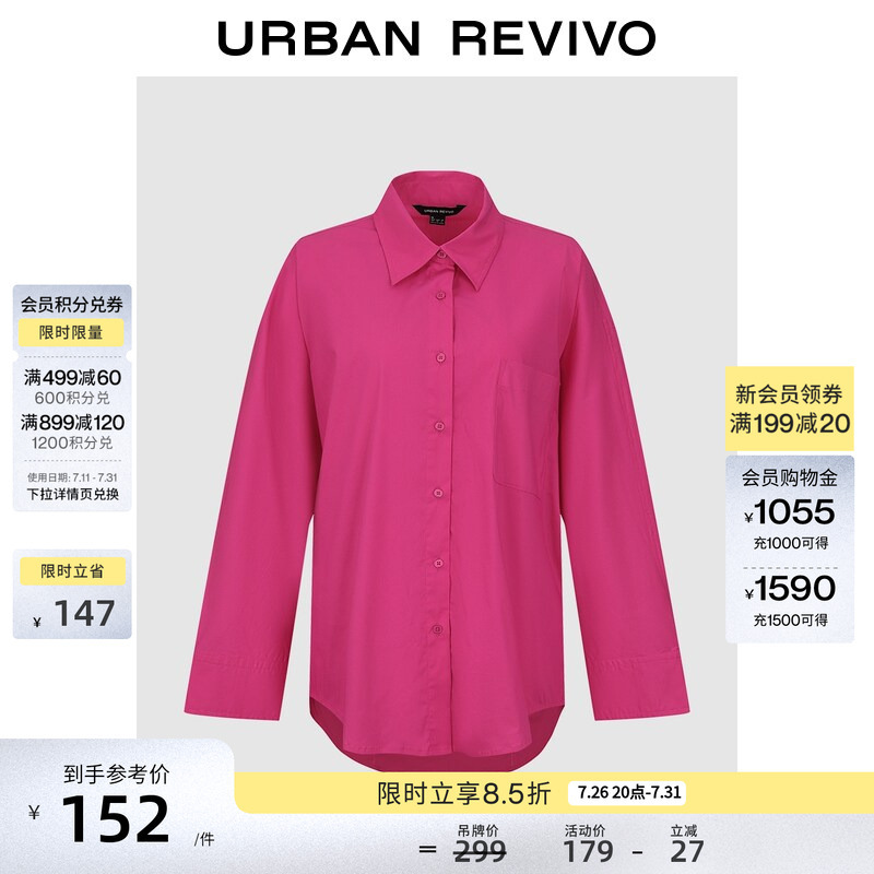 Ur2026 New Summer Women's Fashion Trendy Lapel Buttoned Patch Pocket Open-Front Shirt Uwj260032 Ur2026 New Summer Women's Fashion Trendy Lapel Buttoned Patch Pocket Open-Front Shirt Uwj260032