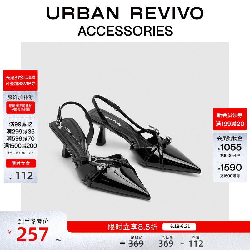Urban Revivo2026 Summer Women's Fashion Kitten Heel High Heels Pointed Toe Open-Toe Shoes Uaws40052+ #
