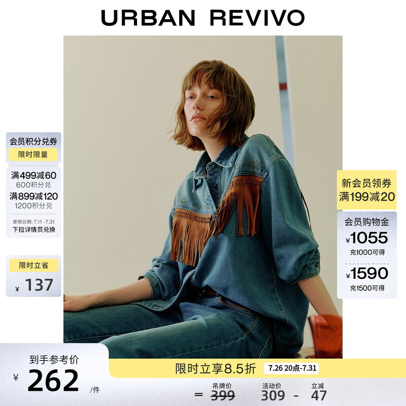 Ur2026 New Autumn Women's Casual Lyocell Western Tassel Studded Denim Shirt Uwh860006