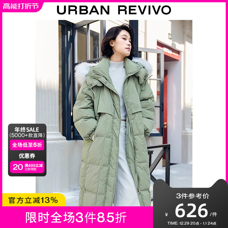 UR2023 autumn winter women's fashion Fashion Casual Upright Collar with cap Mao collar loose down jacket UWL130051-Taobao