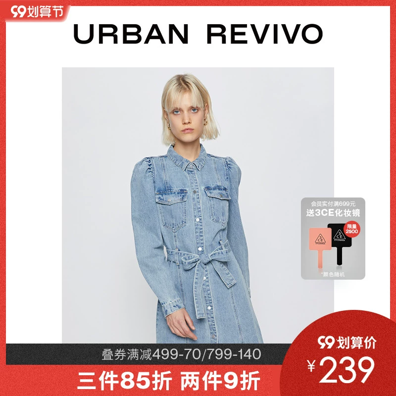 UR Sản phẩm mới cho mùa xuân và mùa thu của phụ nữ Váy denim giảm tuổi cho phụ nữ WE06SBNS2000 - Sản phẩm HOT