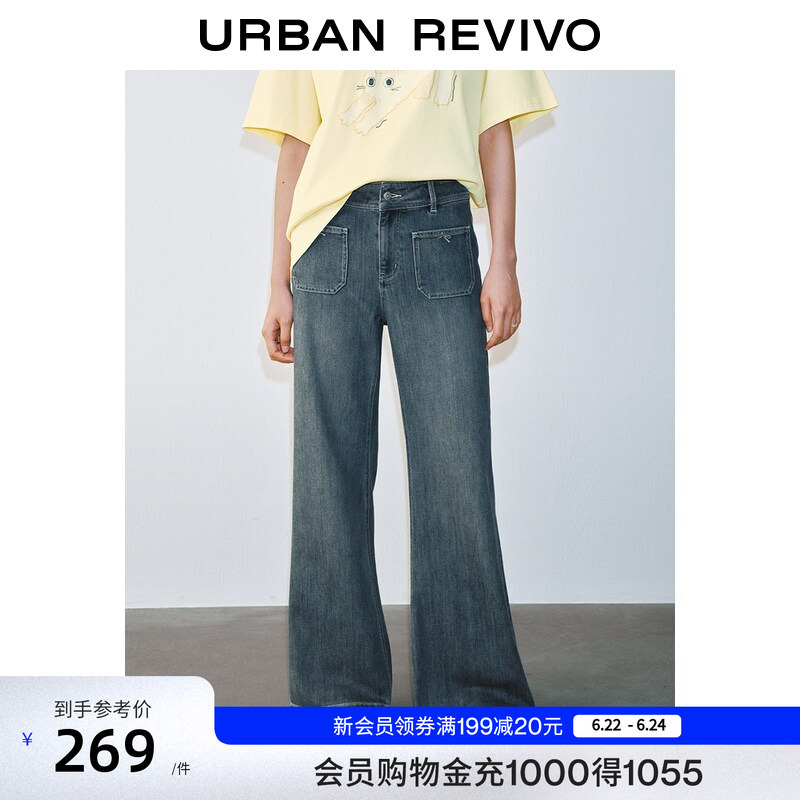Ur2026 New Summer Women's Casual Washed Denim Flared Pants with Bow Patch Pockets Uyy860165 Ur2026 New Summer Women's Casual Washed Denim Flared Pants with Bow Patch Pockets Uyy860165