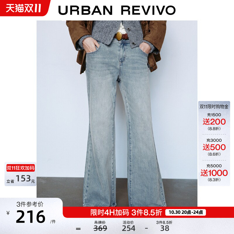 Ur2026 New Autumn Women's Fashion Retro Round Buckle Belt Flared Denim Pants Uwj860092