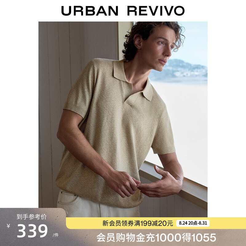 Ur2026 New Autumn Men's Clothing Simple High-End Old Money Style Polo Seagull Collar Knitwear T-Shirt Umf960007 Ur2026 New Autumn Men's Clothing Simple High-End Old Money Style Polo Seagull Collar Knitwear T-Shirt Umf960007