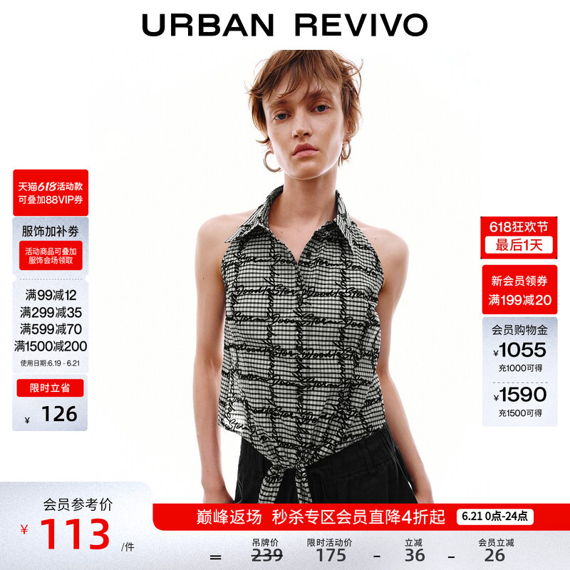 Ur2026 New Summer Women's Fashion Trendy Letter Plaid Sleeveless Lace-Up Cardigan Shirt Uyv260043 Ur2026 New Summer Women's Fashion Trendy Letter Plaid Sleeveless Lace-Up Cardigan Shirt Uyv260043