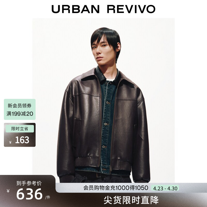 [Celebrity Style] Ur2026 Spring New Men's Pu Leather Turn-Down Collar Leather Jacket Umf160004