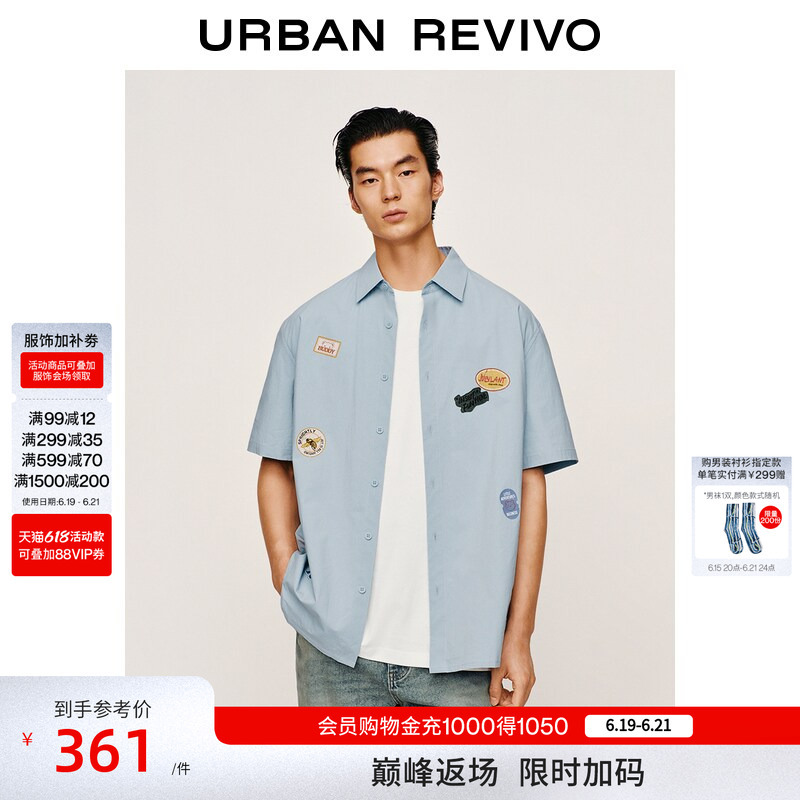 Ur2026 New Summer Men's Fashion Trendy Fun Pattern Printed Short-Sleeved Lapel Cardigan Shirt Uuv260049