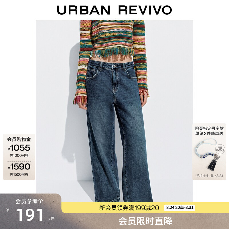 Ur2026 New Autumn Women's Casual Classic Washed Whiskered Wide-Leg Denim Pants Uyy860226+ # Ur2026 New Autumn Women's Casual Classic Washed Whiskered Wide-Leg Denim Pants Uyy860226+ #