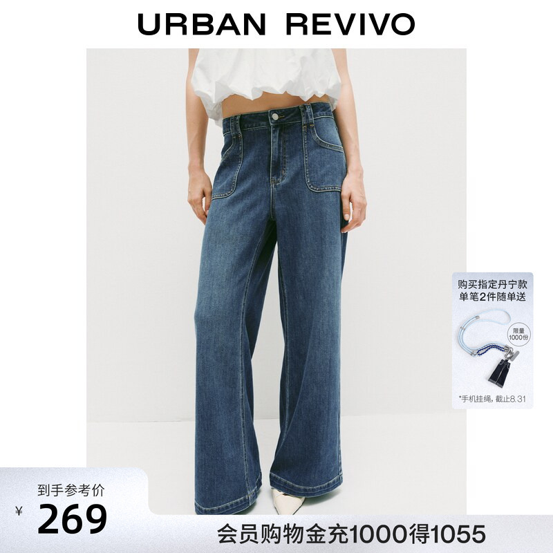 Ur2026 New Autumn Style Women's Elegant Washed Denim Straight-Leg Flared Wide-Leg Jeans with Visible Stitching and Patch Pockets Uwm860239 Ur2026 New Autumn Style Women's Elegant Washed Denim Straight-Leg Flared Wide-Leg Jeans with Visible Stitching and Patch Pockets Uwm860239