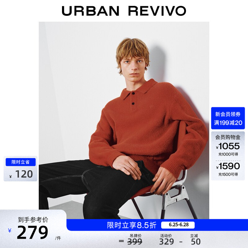 Ur2026 Spring New Men's Fashion Plush Polo Collar Polo Shirt Knitwear Umf960005