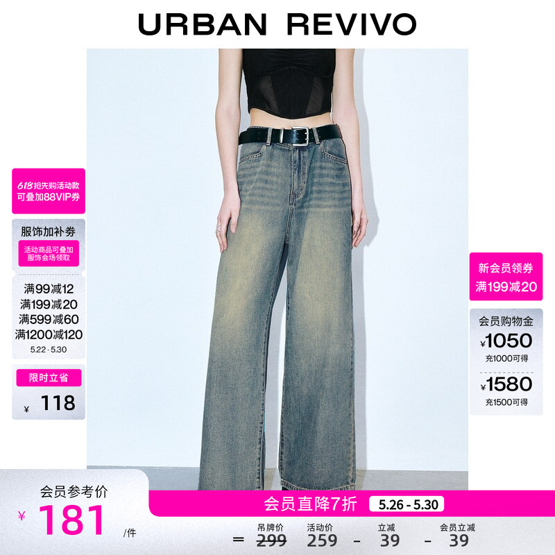 Ur2026 New Summer Women's Fashion High Street Retro Whiskered Washed Denim Pants Uwj860036+ Ur2026 New Summer Women's Fashion High Street Retro Whiskered Washed Denim Pants Uwj860036+