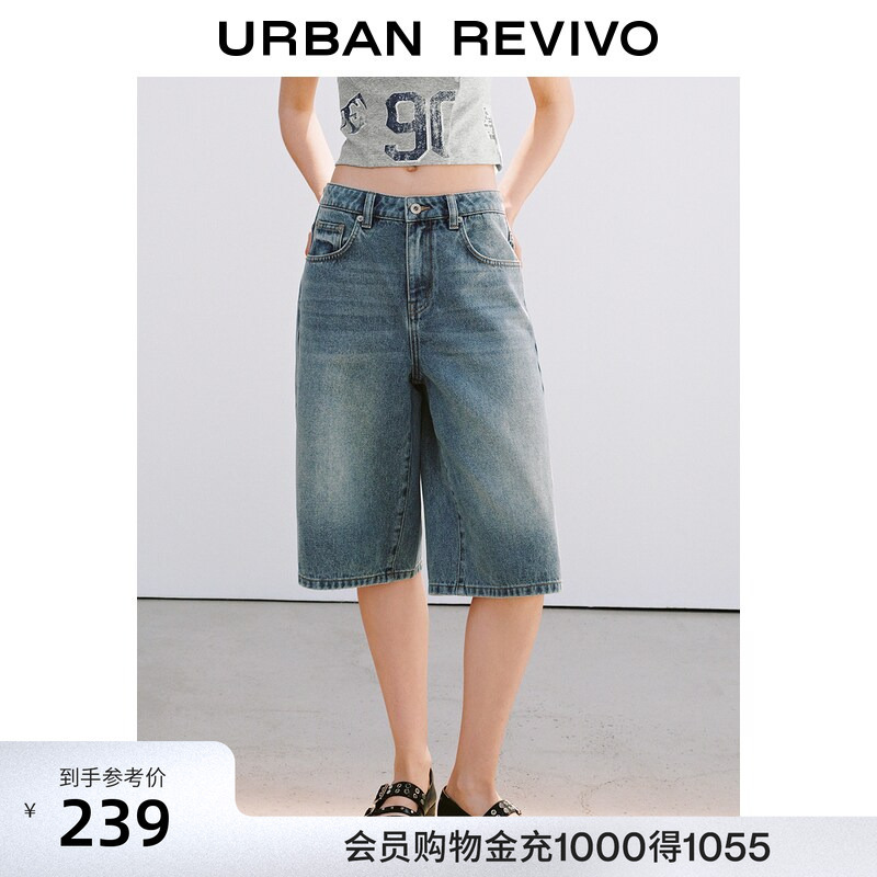 Ur2026 New Summer Women's Fashion Classic Washed Whiskered Denim Shorts Uyy860209 Ur2026 New Summer Women's Fashion Classic Washed Whiskered Denim Shorts Uyy860209