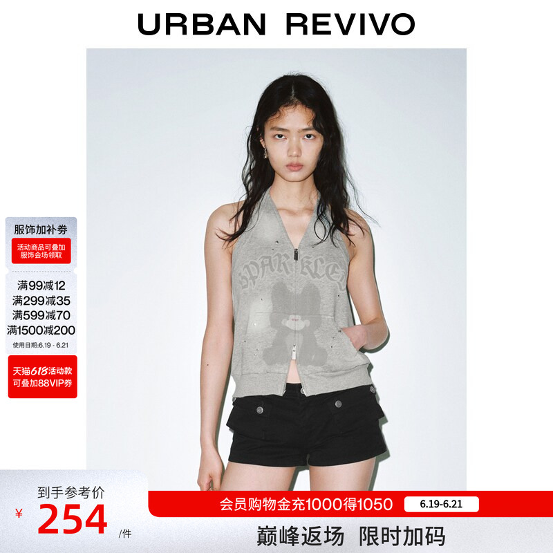 Ur2026 New Summer Women's Fashion Trendy Rivet Printed Zipper Front Halter Neck Vest Uyv160042 Ur2026 New Summer Women's Fashion Trendy Rivet Printed Zipper Front Halter Neck Vest Uyv160042