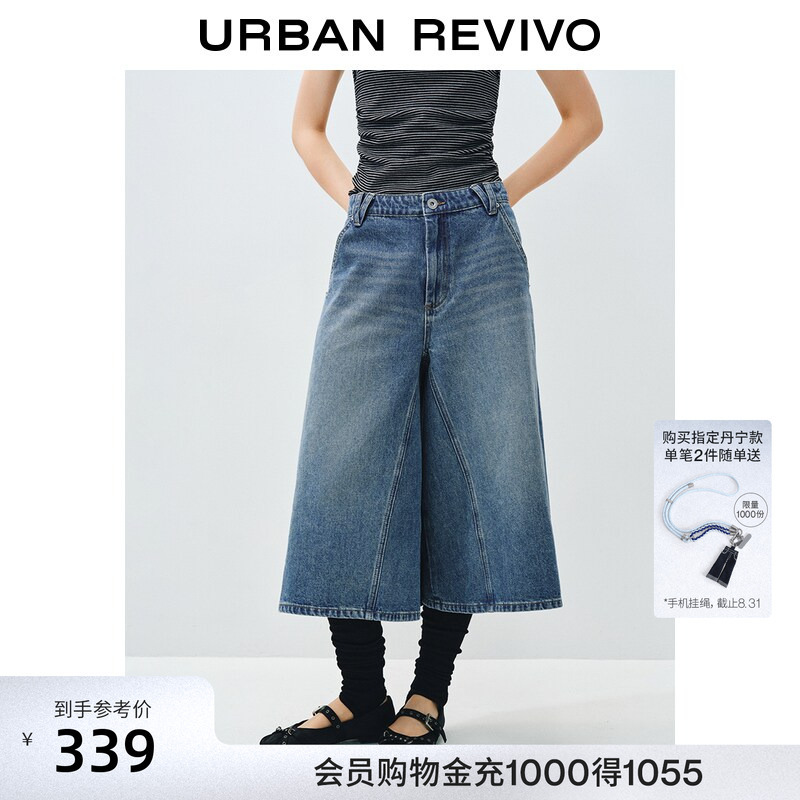 Ur2026 New Autumn Women's Fashion Trendy Washed Patchwork Cotton Cropped Denim Pants Uyv860143