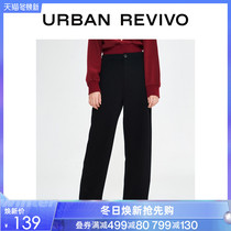 UR spring new youth women loose with pocket simple solid color casual pants YU03R6EF2000