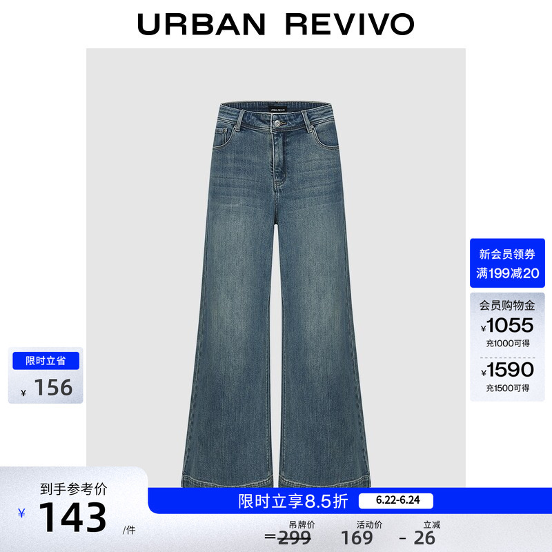 Ur2026 New Summer Women's Retro Casual Washed Wide-Leg Denim Pants Uwm860093 Ur2026 New Summer Women's Retro Casual Washed Wide-Leg Denim Pants Uwm860093
