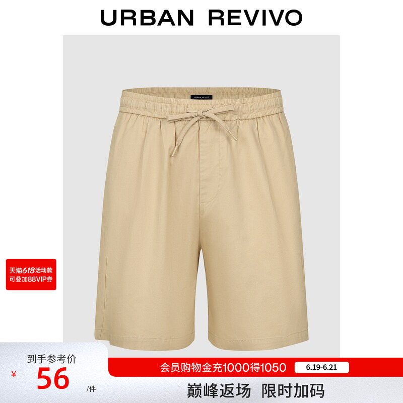 Ur2026 Spring New Men's Casual Simple Elastic Waist Drawstring Straight Shorts Umm650049