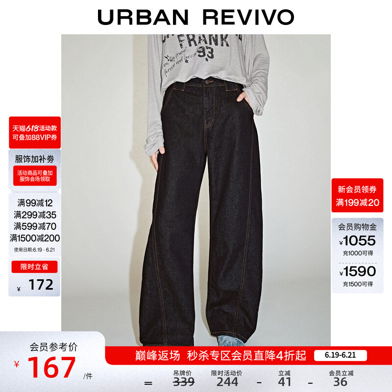 Ur2026 New Summer Women's Fashion Retro Versatile Scimitar Denim Pants Uyv860023 Ur2026 New Summer Women's Fashion Retro Versatile Scimitar Denim Pants Uyv860023
