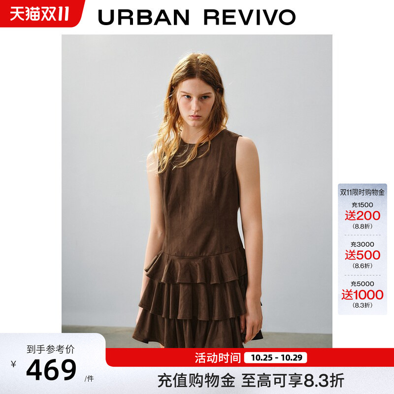 Ur2026 New Winter Women's Fashion Maillard Ultra-Short Cake Sleeveless Dress Uyu760123 Ur2026 New Winter Women's Fashion Maillard Ultra-Short Cake Sleeveless Dress Uyu760123