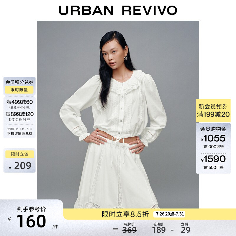 Ur2026 New Autumn Women's Clothing Romantic Puff Sleeve Lace Ruffle Cardigan Shirt Uyl260020 Ur2026 New Autumn Women's Clothing Romantic Puff Sleeve Lace Ruffle Cardigan Shirt Uyl260020