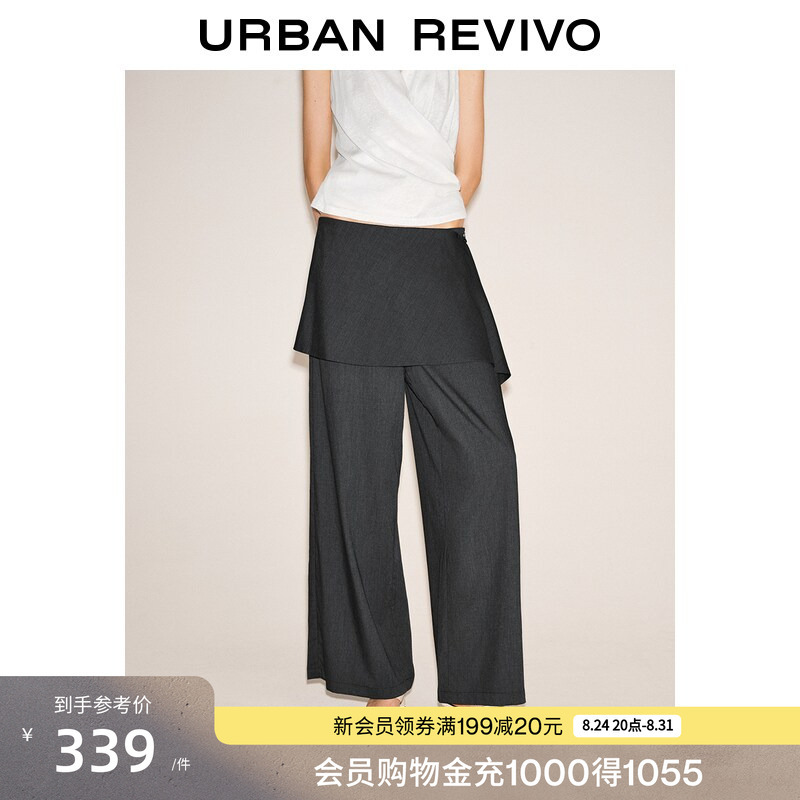 Ur2026 New Autumn Women's Clothing Charming Fake Two-Piece Irregular Skirt Wide-Leg Pants Uwg660086