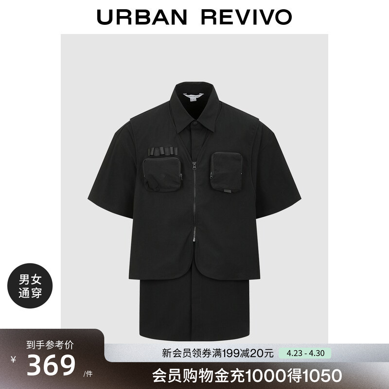 Ur2026 New Summer Men's Fashion Two-Piece Workwear Shirt with Three-Dimensional Pockets and Open Front Uuv260041