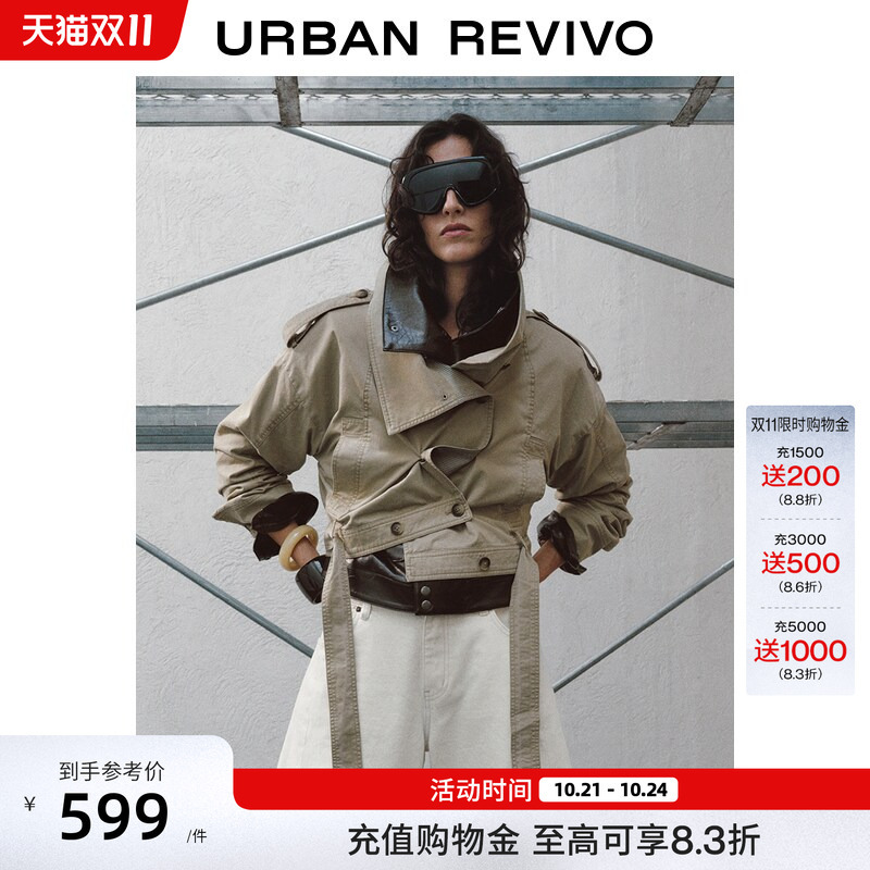[Celebrity Style] Ur2026 Autumn New Women's Fashion Trendy Buttoned Jacket Uyv160100