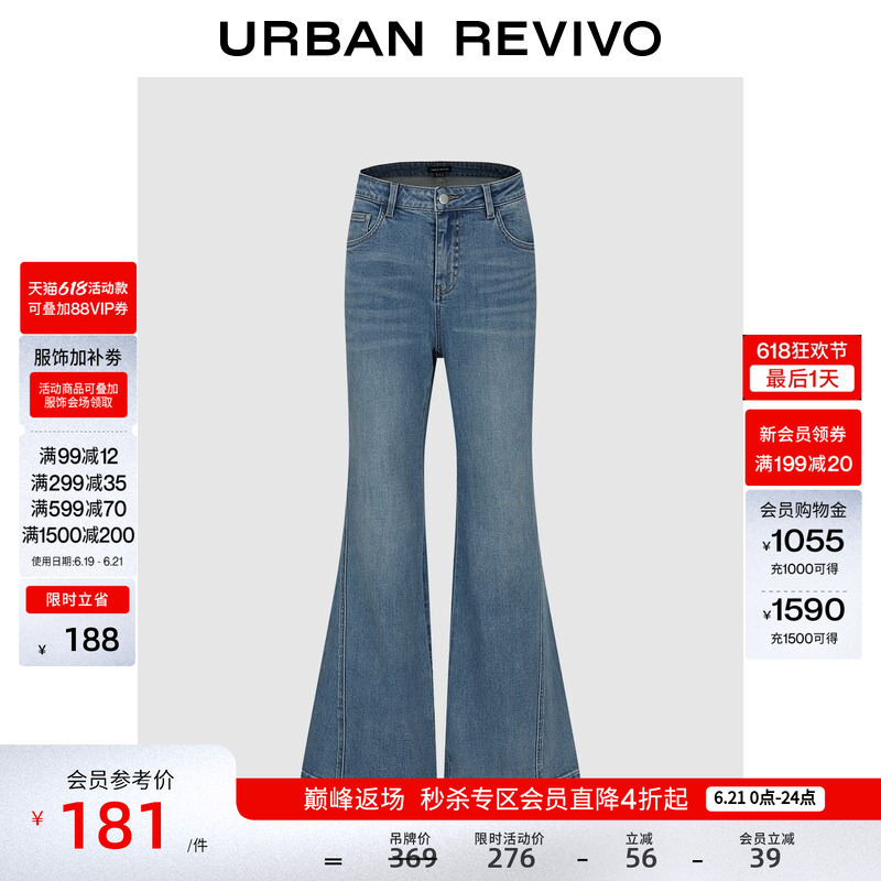 Ur2026 New Summer Women's Clothing, Charming and Modern Washed Mid-Waist Flared Denim Pants Uwg860073