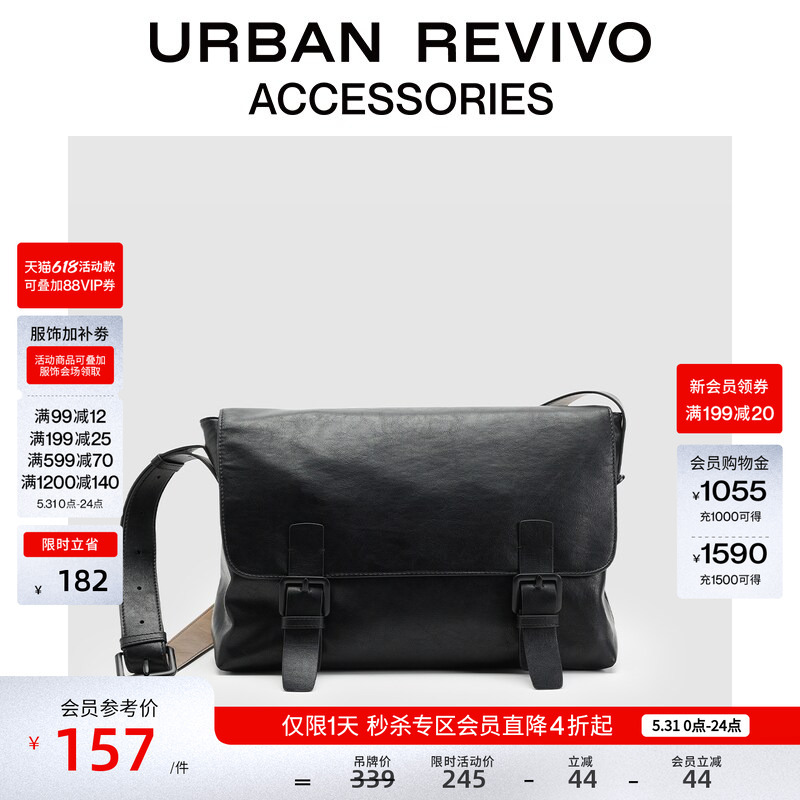 Urban Revivo2026 New Summer Style Men's Fashionable Large-Capacity Pu Leather Crossbody Bag Uamb60020 Urban Revivo2026 New Summer Style Men's Fashionable Large-Capacity Pu Leather Crossbody Bag Uamb60020