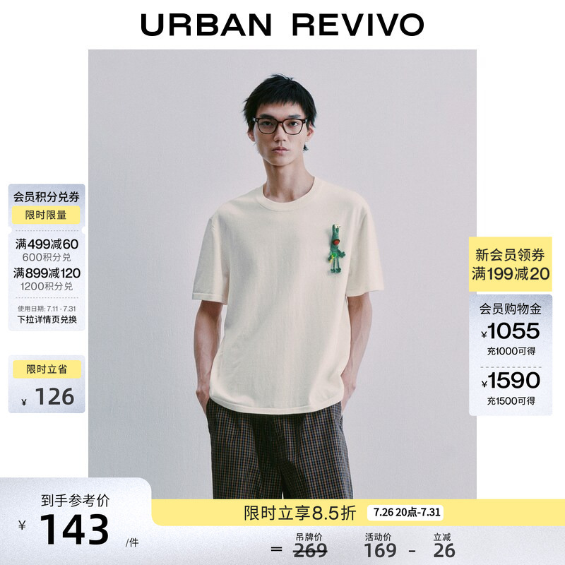 Ur2026 New Autumn Men's Fashion Trendy Quirky Three-Dimensional Decorative Round Neck T-Shirt Knitted Short-Sleeved Uuy960005 Ur2026 New Autumn Men's Fashion Trendy Quirky Three-Dimensional Decorative Round Neck T-Shirt Knitted Short-Sleeved Uuy960005