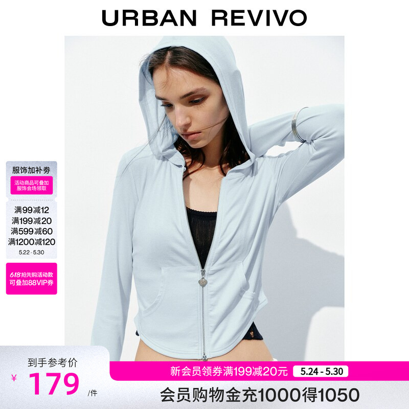 Ur2026 Spring New Women's Casual Sports Style Heart-Shaped Double Zipper Hooded Jacket Uyv150077
