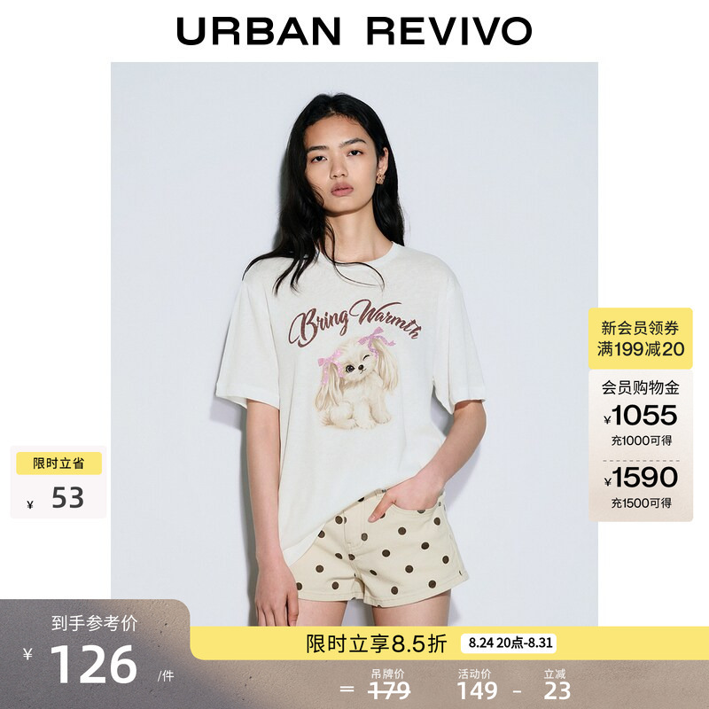 Ur2026 New Autumn Women's Clothing Urban Cute Diamond-Printed Round Neck Short-Sleeved T-Shirt Uyu460116