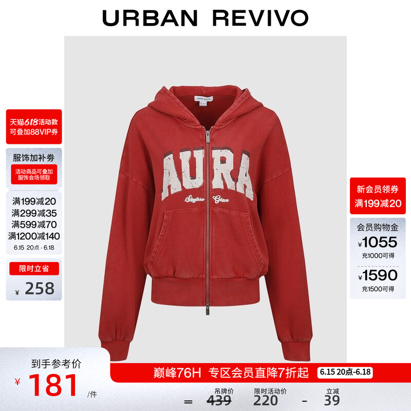 Ur2026 Spring New Women's Trendy Printed Pocket Red Zipper Hooded Sweatshirt Jacket Uyv160018 Ur2026 Spring New Women's Trendy Printed Pocket Red Zipper Hooded Sweatshirt Jacket Uyv160018